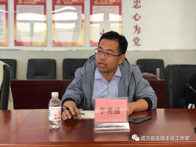主题班会助力班级发展，交流研讨分享管理智慧 ——成方岩名班主任工作室研讨活动纪实