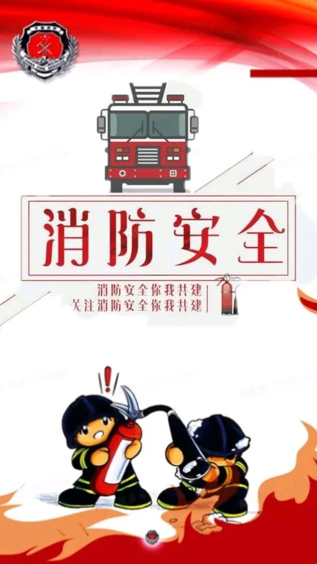 青岛六十六中举行应急安全主题海报设计大赛