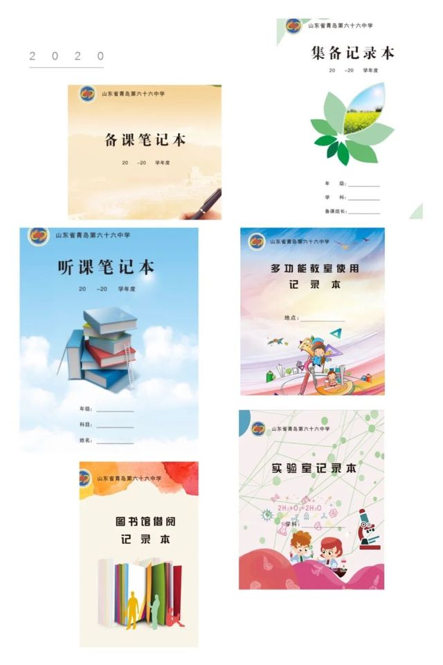 凝心聚力，精准教研——青岛六十六中召开教研组长会