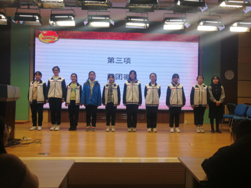 青春心向党 建功新时代——青岛六十六中2020年下半年入团仪式