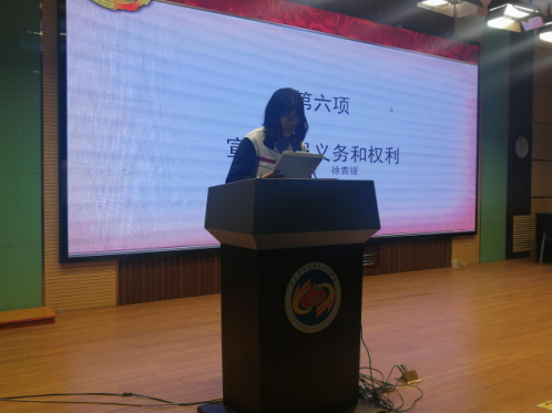 青春心向党 建功新时代——青岛六十六中2020年下半年入团仪式