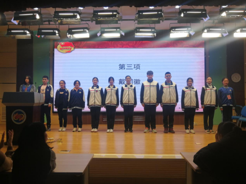 青春心向党 建功新时代——青岛六十六中2020年下半年入团仪式