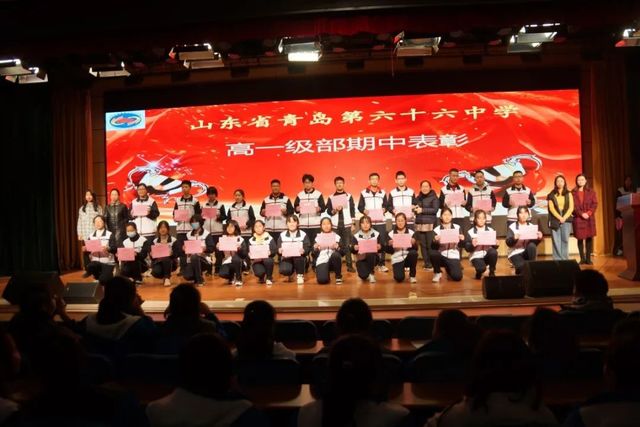 期中表彰树榜样，砥砺拼搏创佳绩——高一级部举行期中表彰总结分析会
