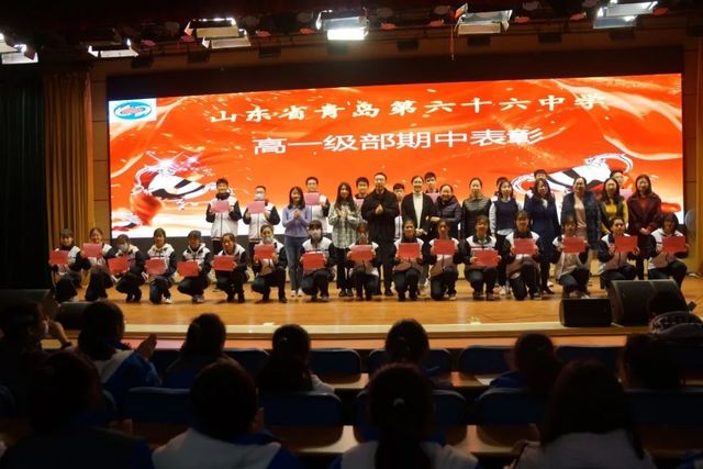 期中表彰树榜样，砥砺拼搏创佳绩——高一级部举行期中表彰总结分析会