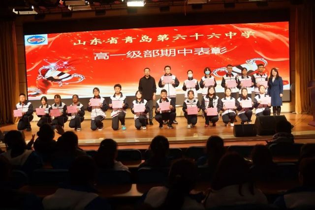 期中表彰树榜样，砥砺拼搏创佳绩——高一级部举行期中表彰总结分析会