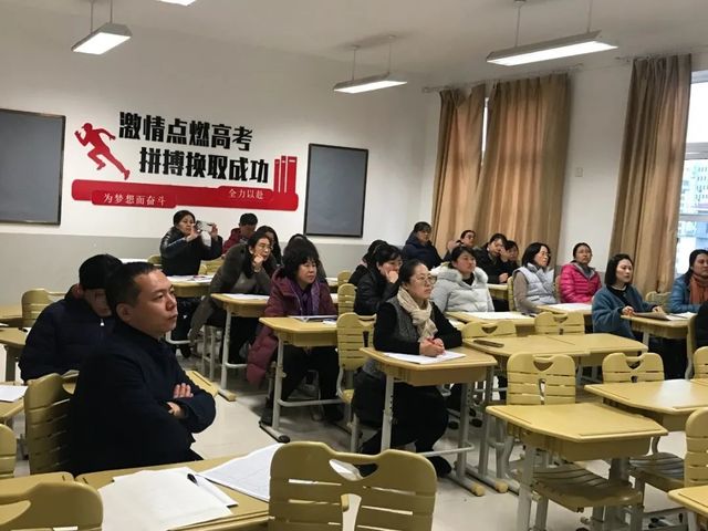 戮力同心，全力以赴——青岛六十六中召开高三级部第一学期期中工作总结会