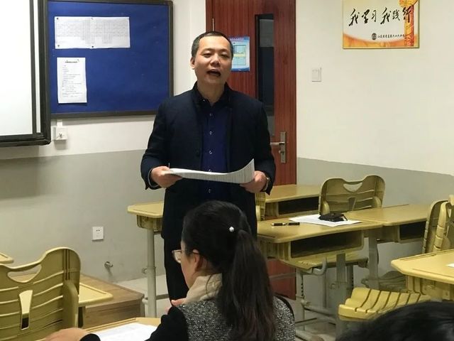 戮力同心，全力以赴——青岛六十六中召开高三级部第一学期期中工作总结会
