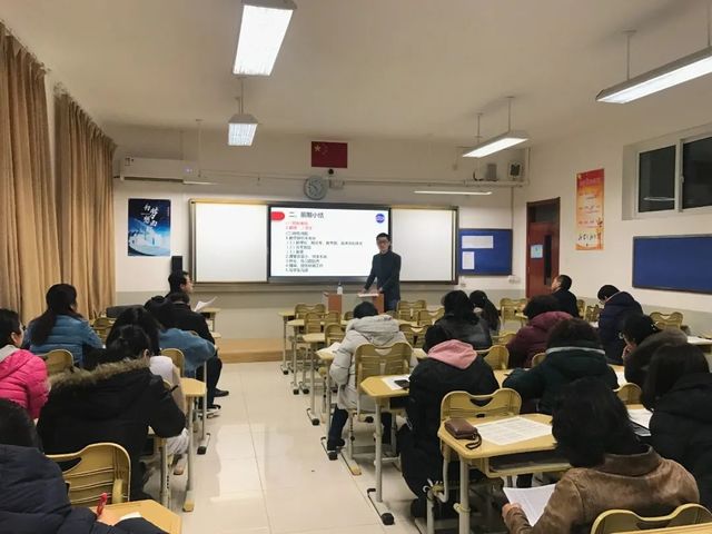 戮力同心，全力以赴——青岛六十六中召开高三级部第一学期期中工作总结会