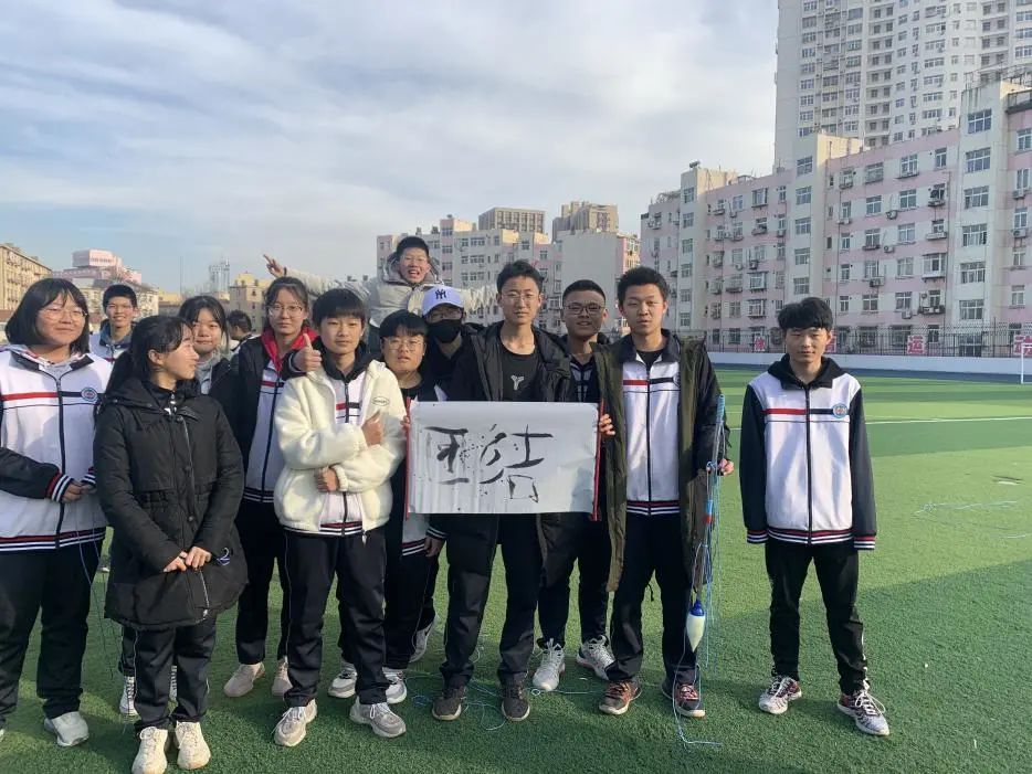 凝心齐聚力，团结融班级——青岛六十六中2020级高一6班团建活动顺利开展