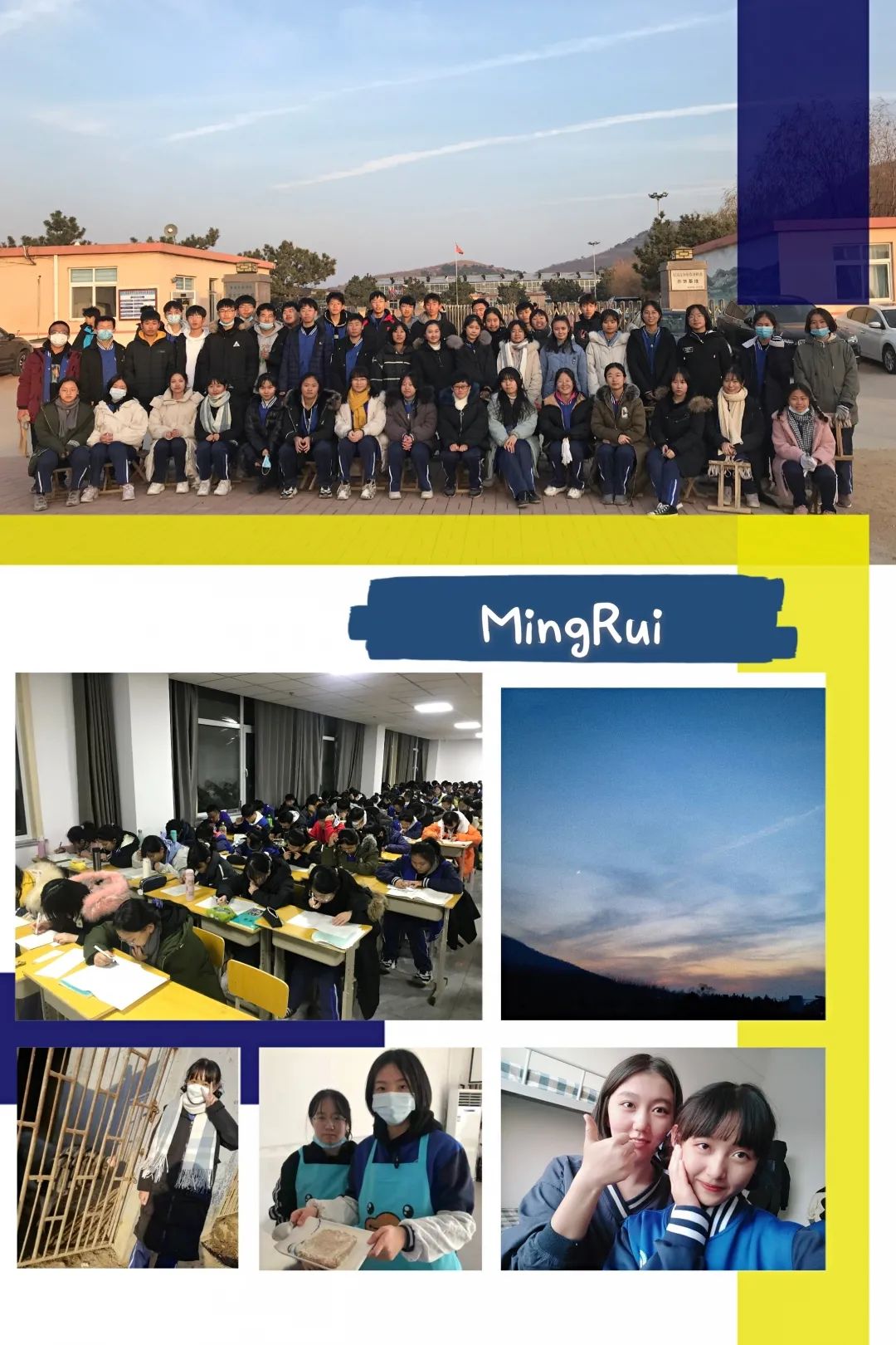 在劳动中收获成长——青岛六十六中高二年级学农实践活动圆满结束