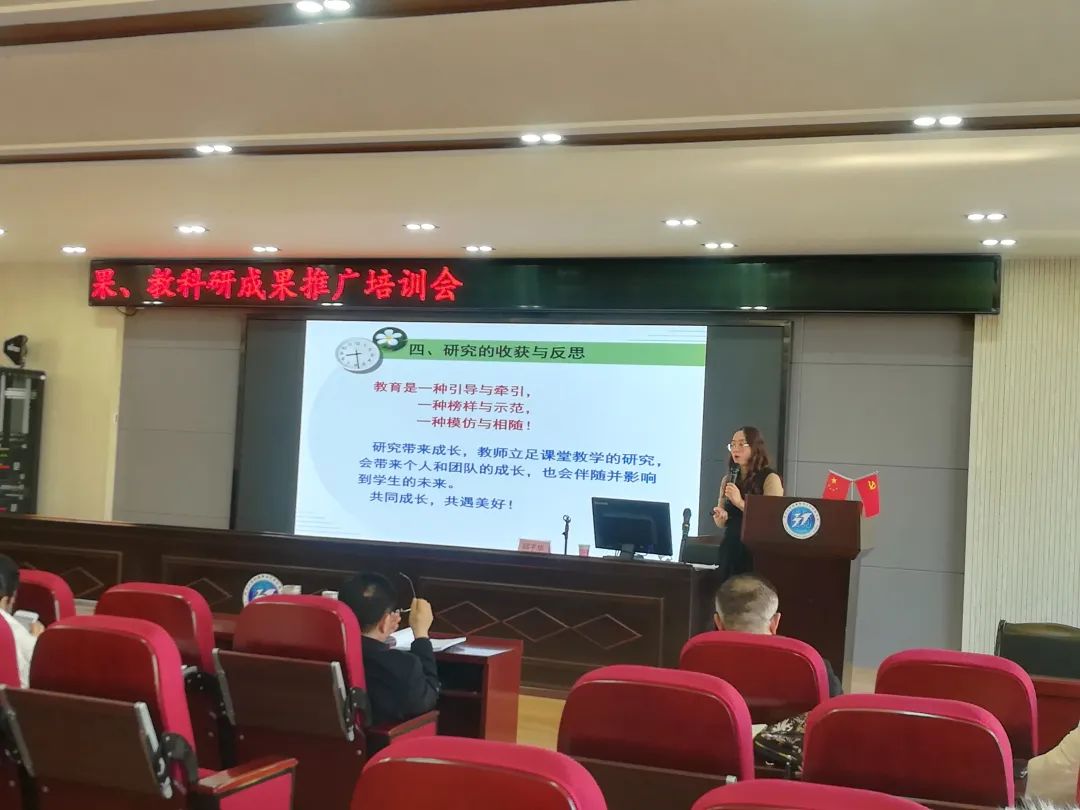 厉害了青岛六十六中老师——两项成果在青岛市高中教学成果、教科研成果推广培训会上交流展示