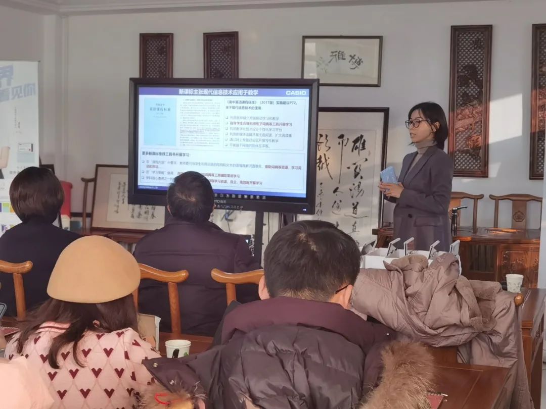 信息化学习工具与英语教学深度融合研究项目在我校成功启动