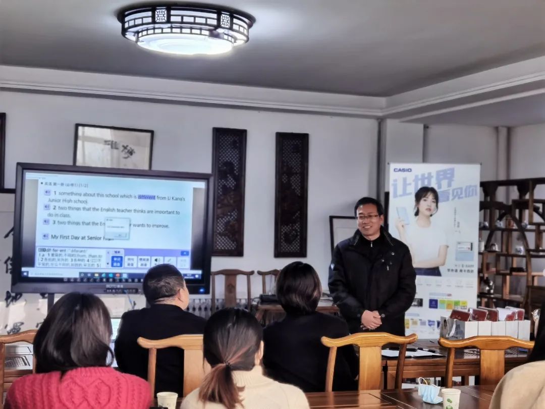 信息化学习工具与英语教学深度融合研究项目在我校成功启动