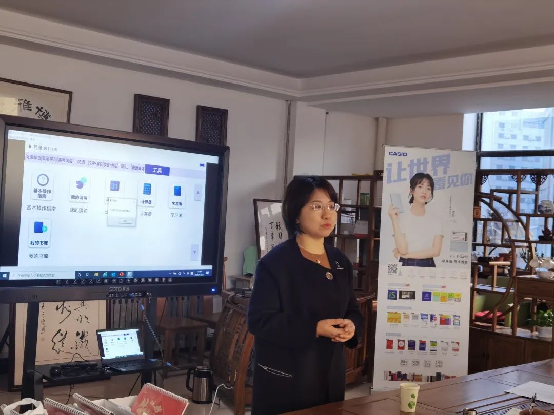 信息化学习工具与英语教学深度融合研究项目在我校成功启动