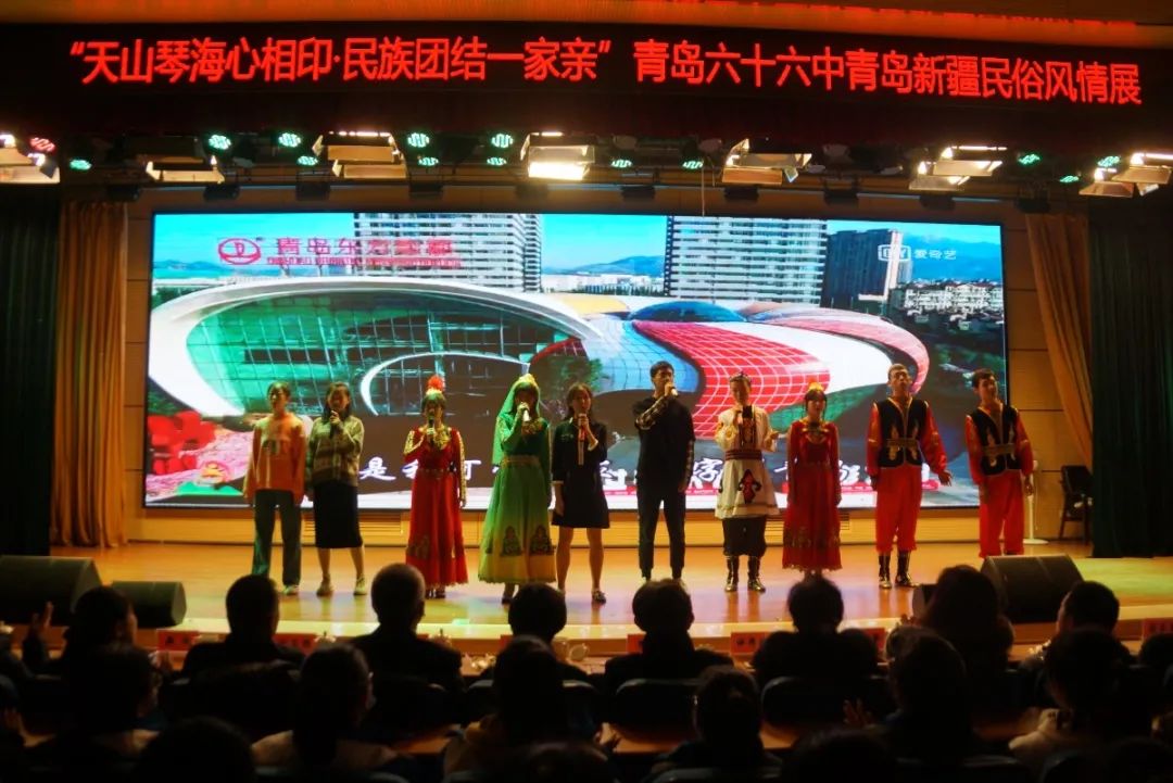 青岛六十六中获得“山东省民族团结进步模范集体”