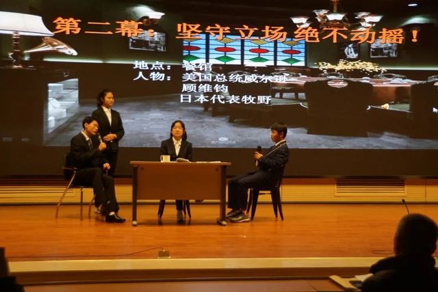 演绎经典历史 弘扬家国情怀——青岛六十六中原创历史剧展演