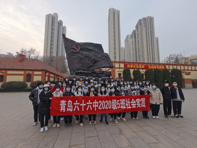 传承红色基因，共筑革命精神 ——2020级5班社会实践活动