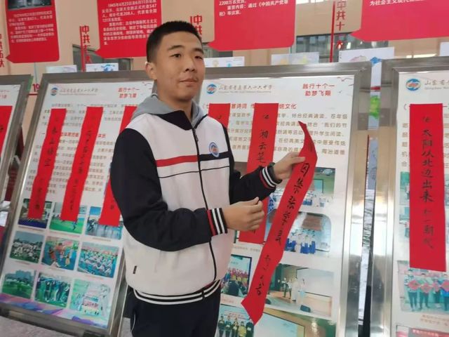 趣味历史 百度一下——青岛六十六中举办历史“猜谜语”活动