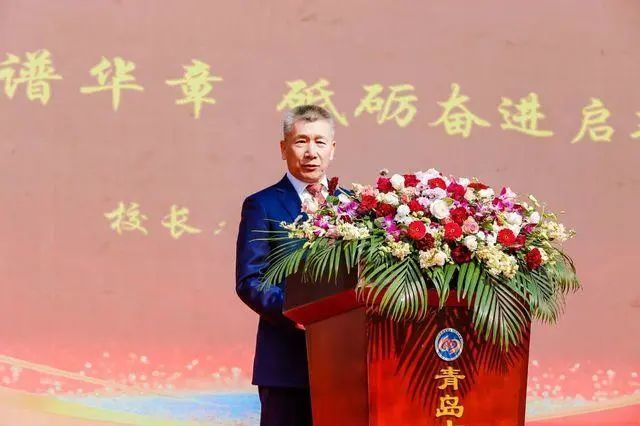 山东省青岛第六十六中学2021年新年贺词