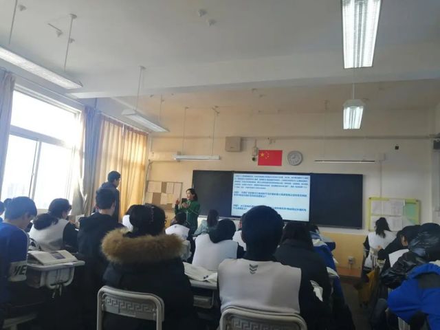 感悟地理之美——记高一地理组孙慧老师教学年会展示课