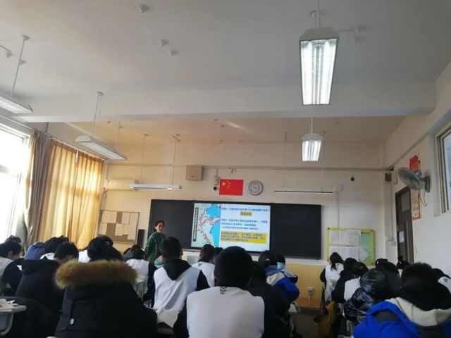 感悟地理之美——记高一地理组孙慧老师教学年会展示课