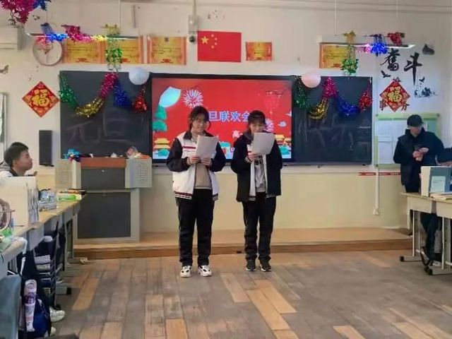 青岛六十六中“辞旧迎新”师生联欢活动圆满成功