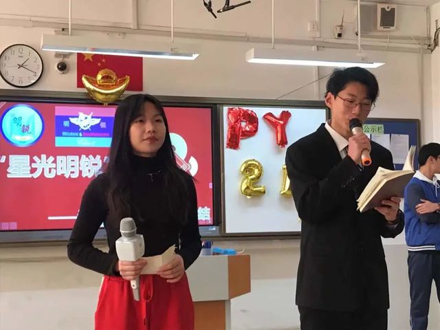 青岛六十六中“辞旧迎新”师生联欢活动圆满成功