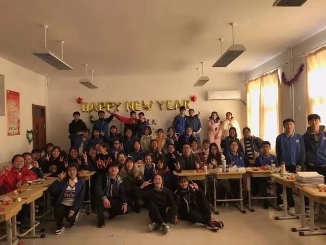 青岛六十六中“辞旧迎新”师生联欢活动圆满成功