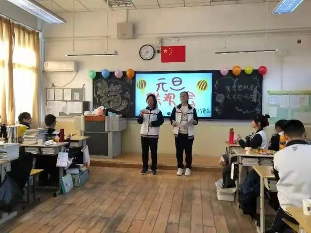 青岛六十六中“辞旧迎新”师生联欢活动圆满成功