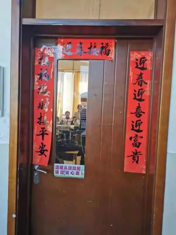 青岛六十六中“辞旧迎新”师生联欢活动圆满成功
