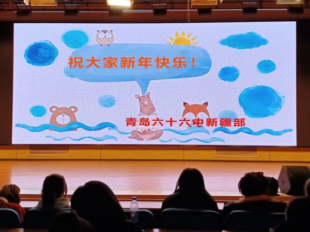 以声逐梦，随心而语 ——青岛第六十六中学校园配音大赛