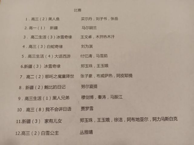 以声逐梦，随心而语 ——青岛第六十六中学校园配音大赛