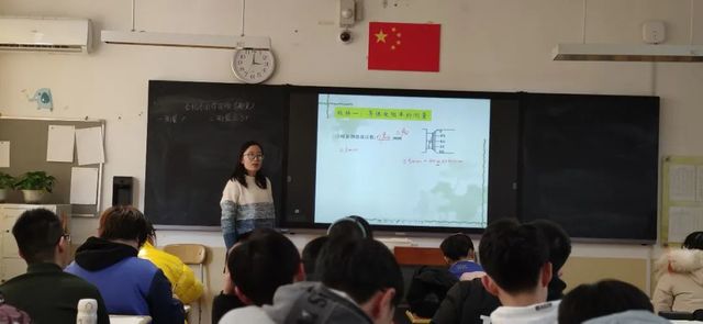 精雕细琢课堂设计，精益求精教学研究 ——物理组郑洁老师开设集备组展示课