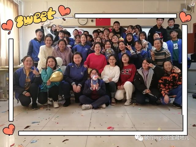 时光印记 | 我们的2021跨年联欢会