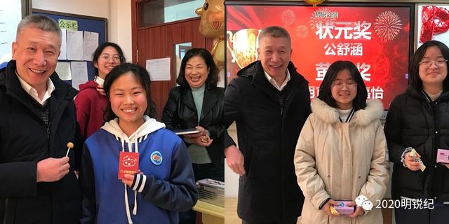 红花辞旧岁，歌舞迎新春：“星光明锐”2021元旦盛典记事