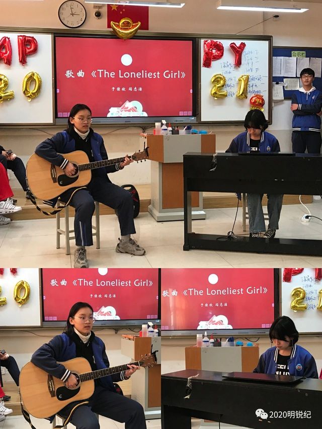 红花辞旧岁，歌舞迎新春：“星光明锐”2021元旦盛典记事
