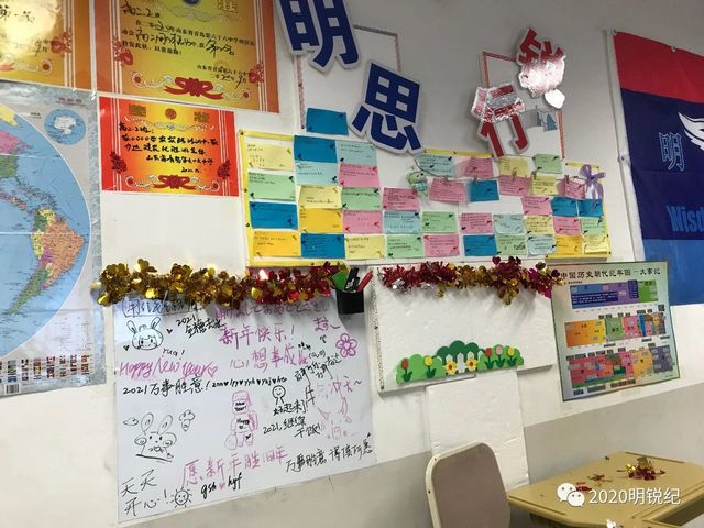 红花辞旧岁，歌舞迎新春：“星光明锐”2021元旦盛典记事