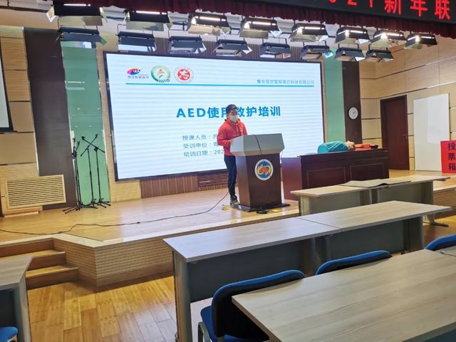 开展AED急救培训 共筑平安校园