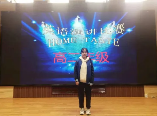 青岛六十六中举行“激扬青春，畅想未来”英语演讲比赛
