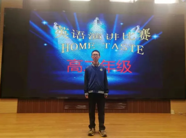 青岛六十六中举行“激扬青春，畅想未来”英语演讲比赛