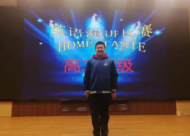青岛六十六中举行“激扬青春，畅想未来”英语演讲比赛