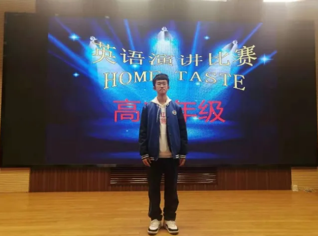 青岛六十六中举行“激扬青春，畅想未来”英语演讲比赛