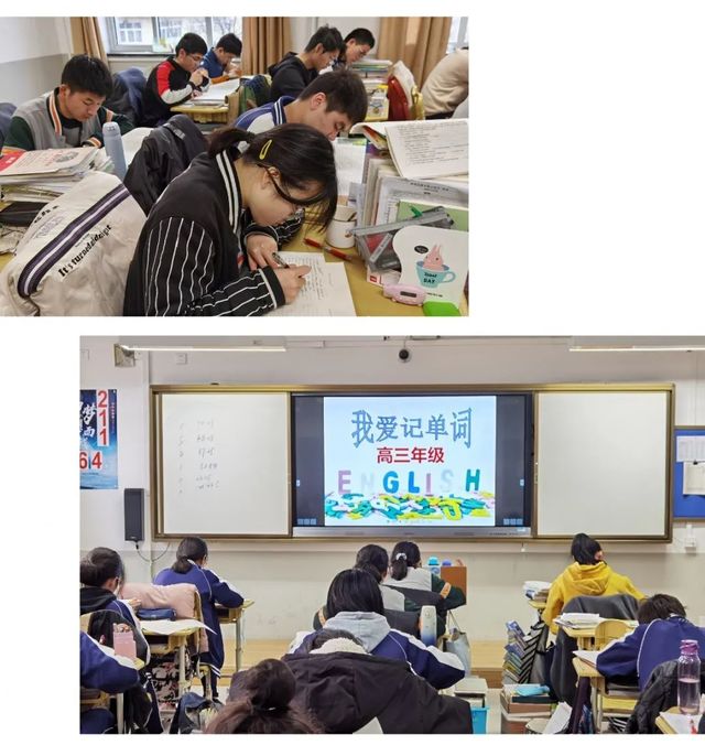 青岛六十六中举行 “Cool Study”酷学外语单词竞赛