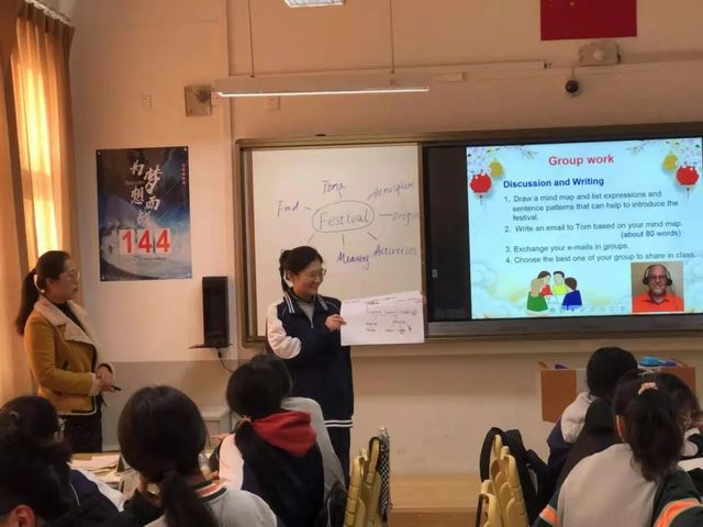 展示交流共学习，观摩研讨促成长——青岛六十六中举行教育教学年会英语展示课