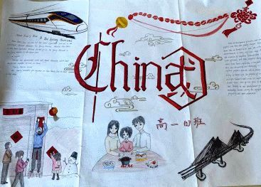 Learning by doing，Learning by thinking——CoolStudy高一年级英语海报展示