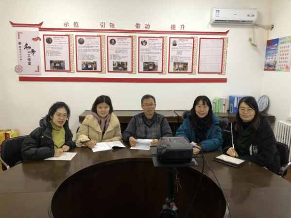 引领、带动、发展、提升——青岛六十六中名师（名班主任）工作室举行2020年度总结会