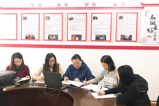 引领、带动、发展、提升——青岛六十六中名师（名班主任）工作室举行2020年度总结会
