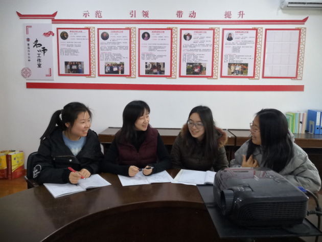 引领、带动、发展、提升——青岛六十六中名师（名班主任）工作室举行2020年度总结会