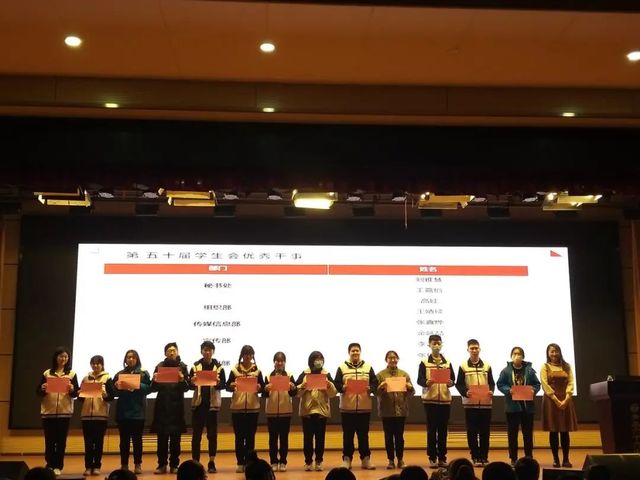 青岛六十六中2020-2021学年度第一学期团代会暨学代会圆满成功
