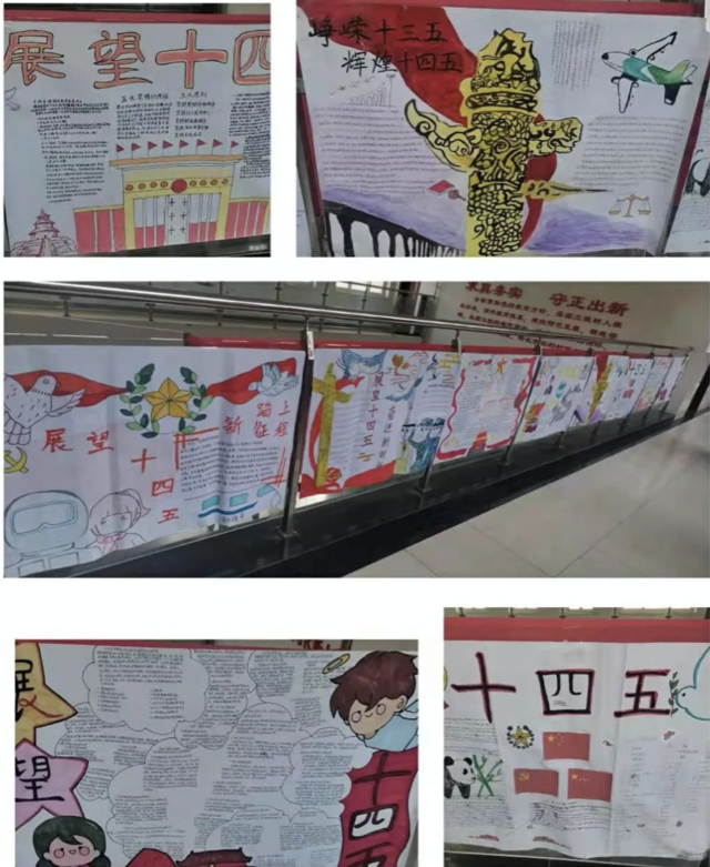 走进新时代，展望十四五——青岛六十六中2020年政治学科节活动闭幕